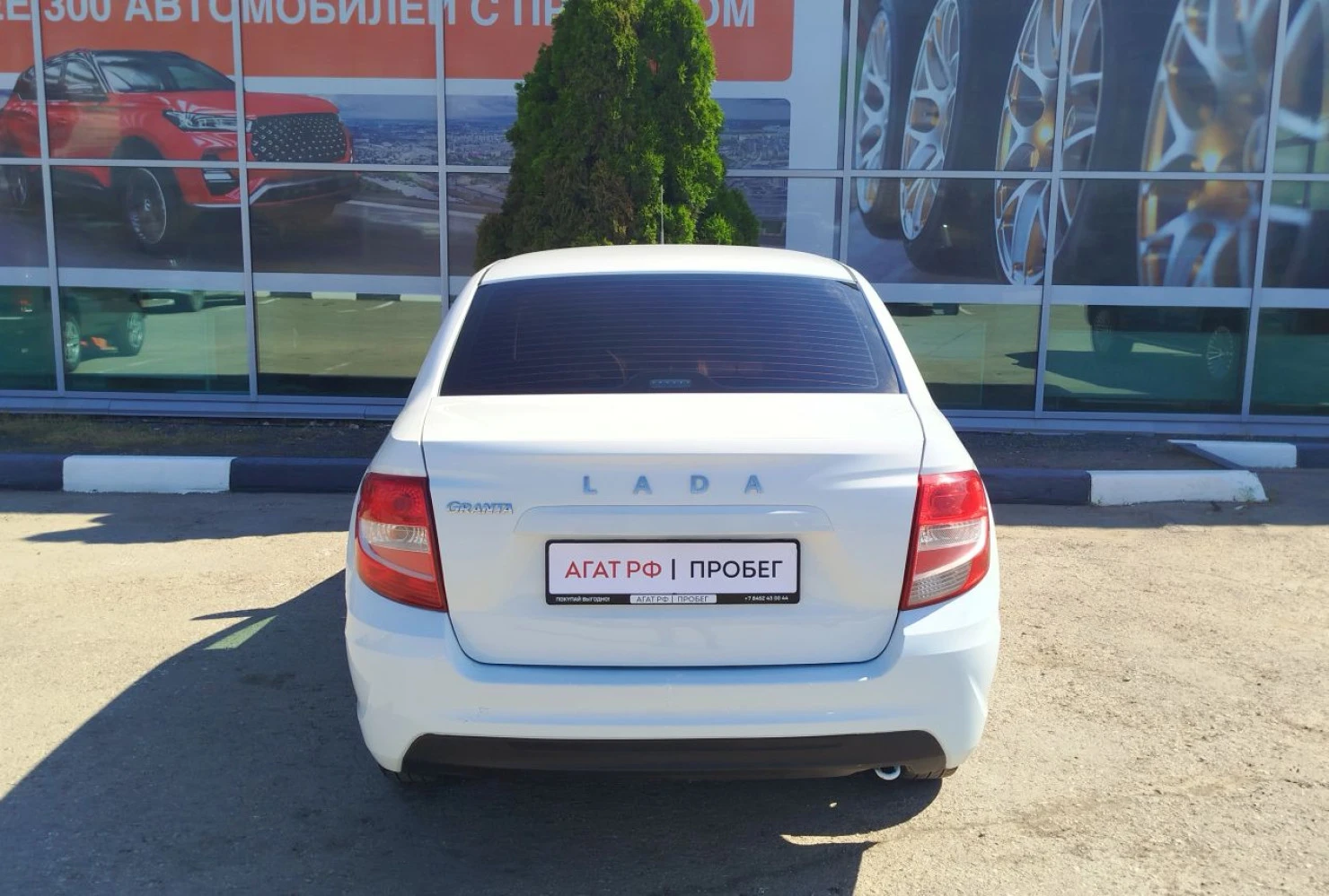 LADA (ВАЗ) Granta, 2023