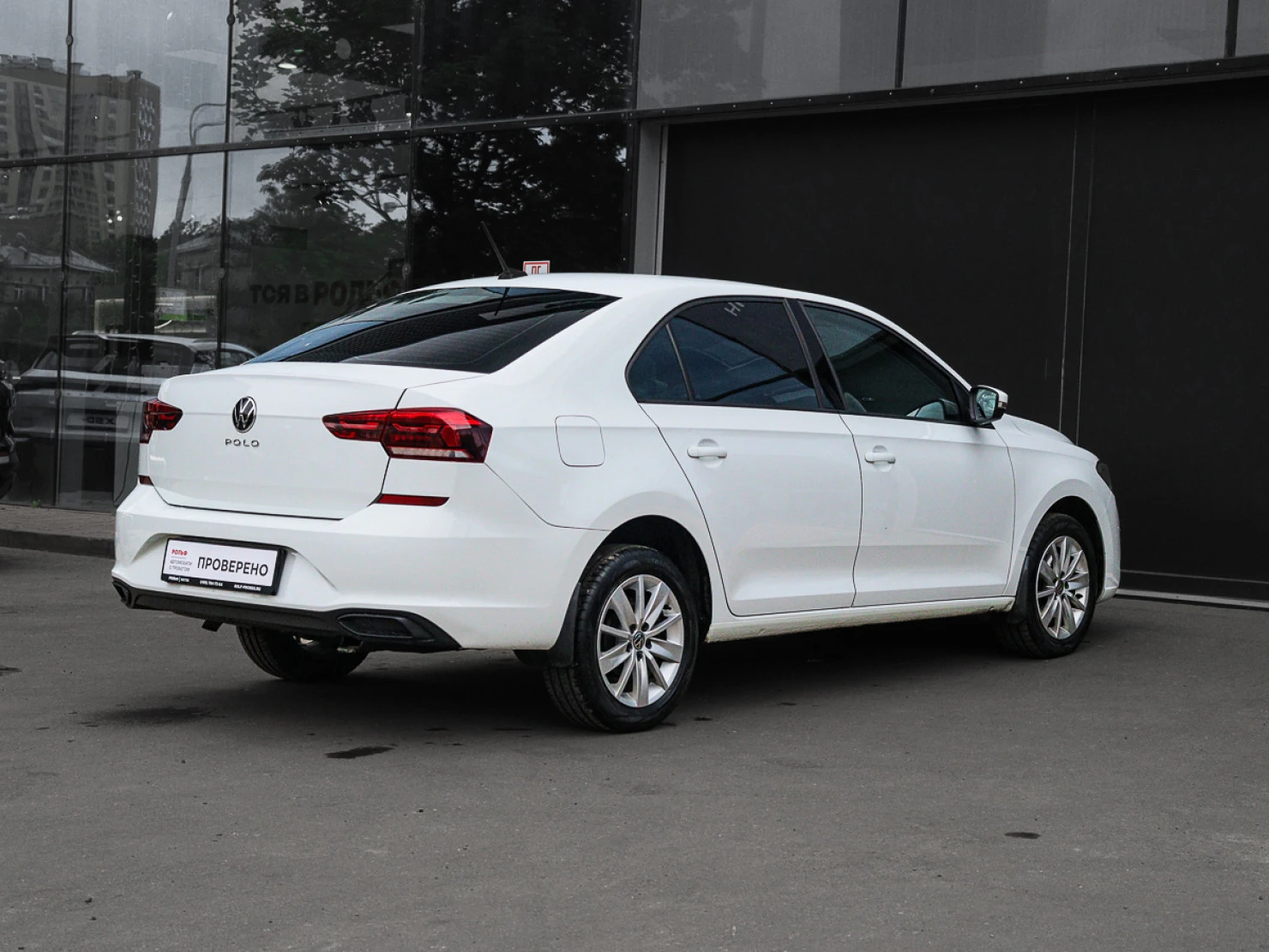 Volkswagen Polo, 2020