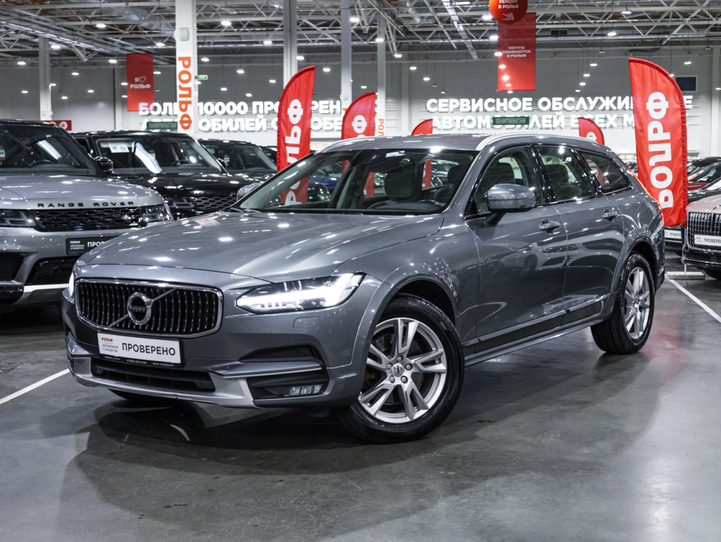 Volvo V90 Cross Country, 2019
