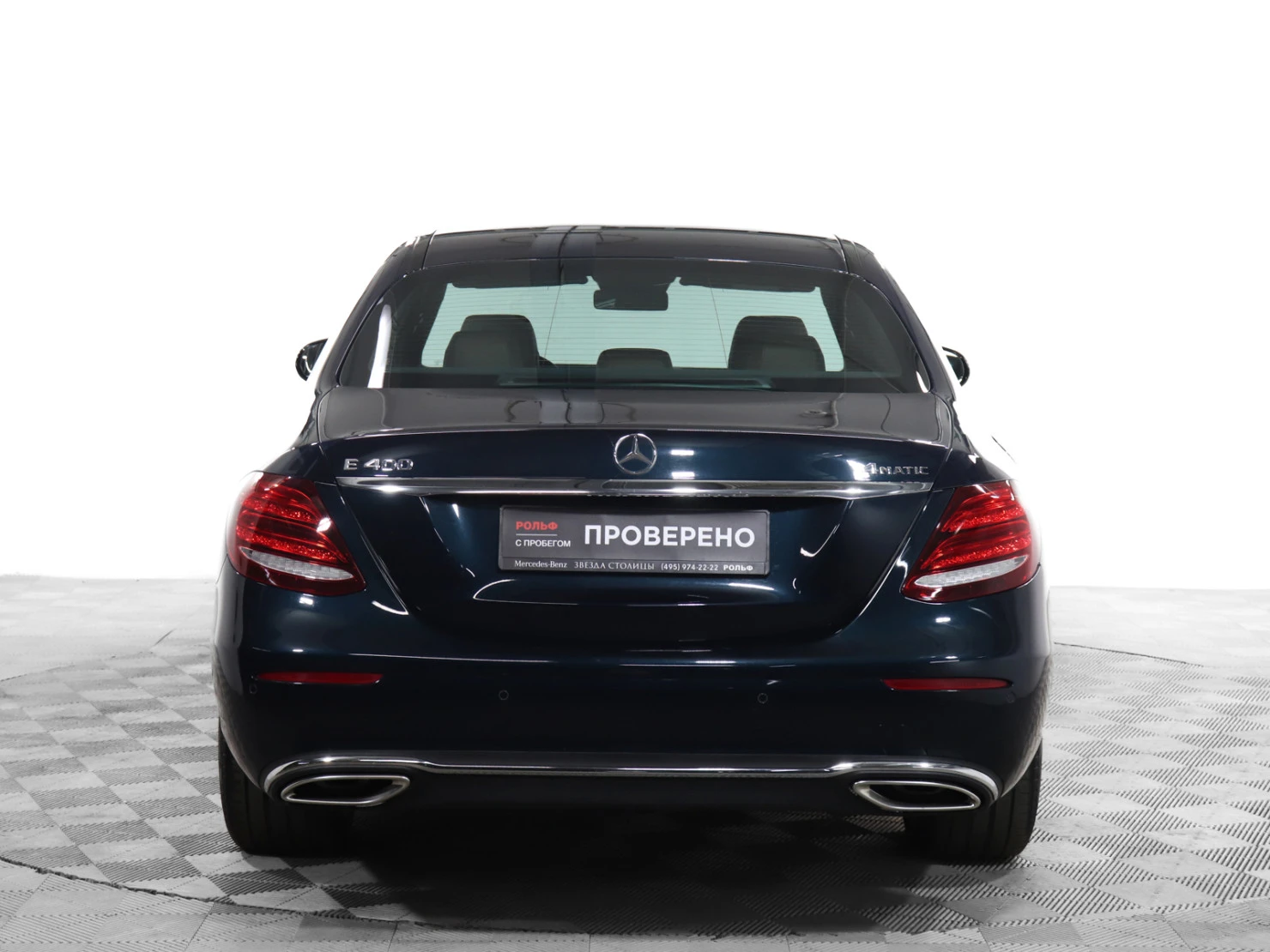 Mercedes-Benz E-Класс, 2017