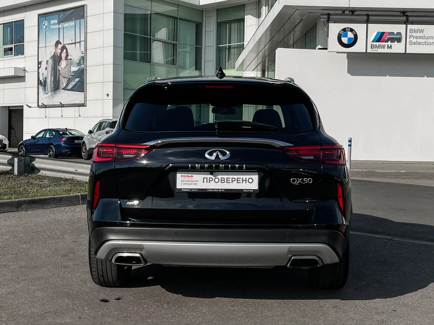 Infiniti QX50, 2019