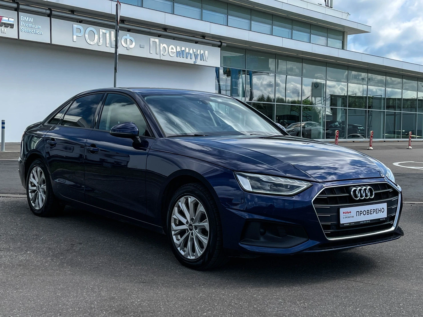Audi A4, 2021