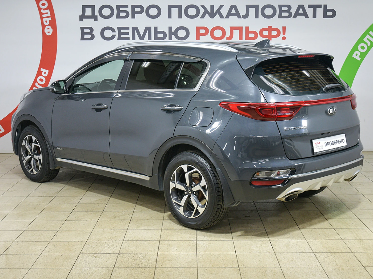 Kia Sportage, 2019