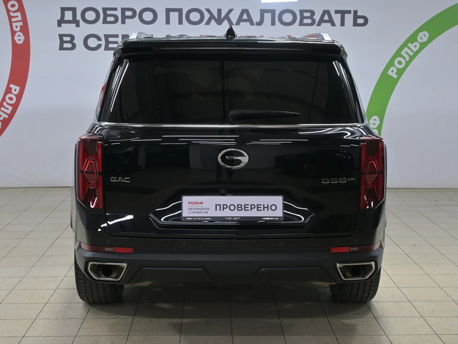 GAC GS8, 2023