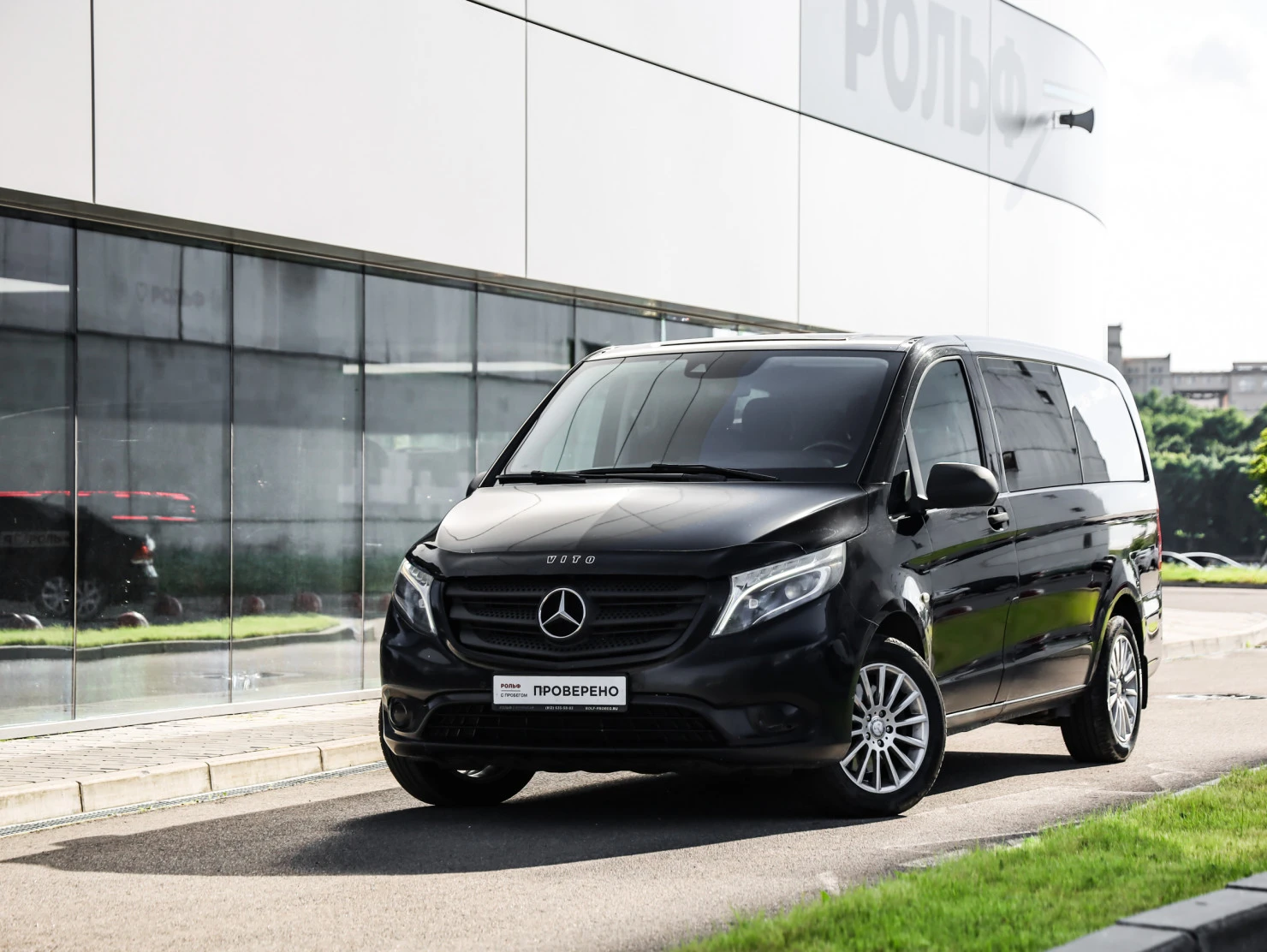 Mercedes-Benz Vito, 2015