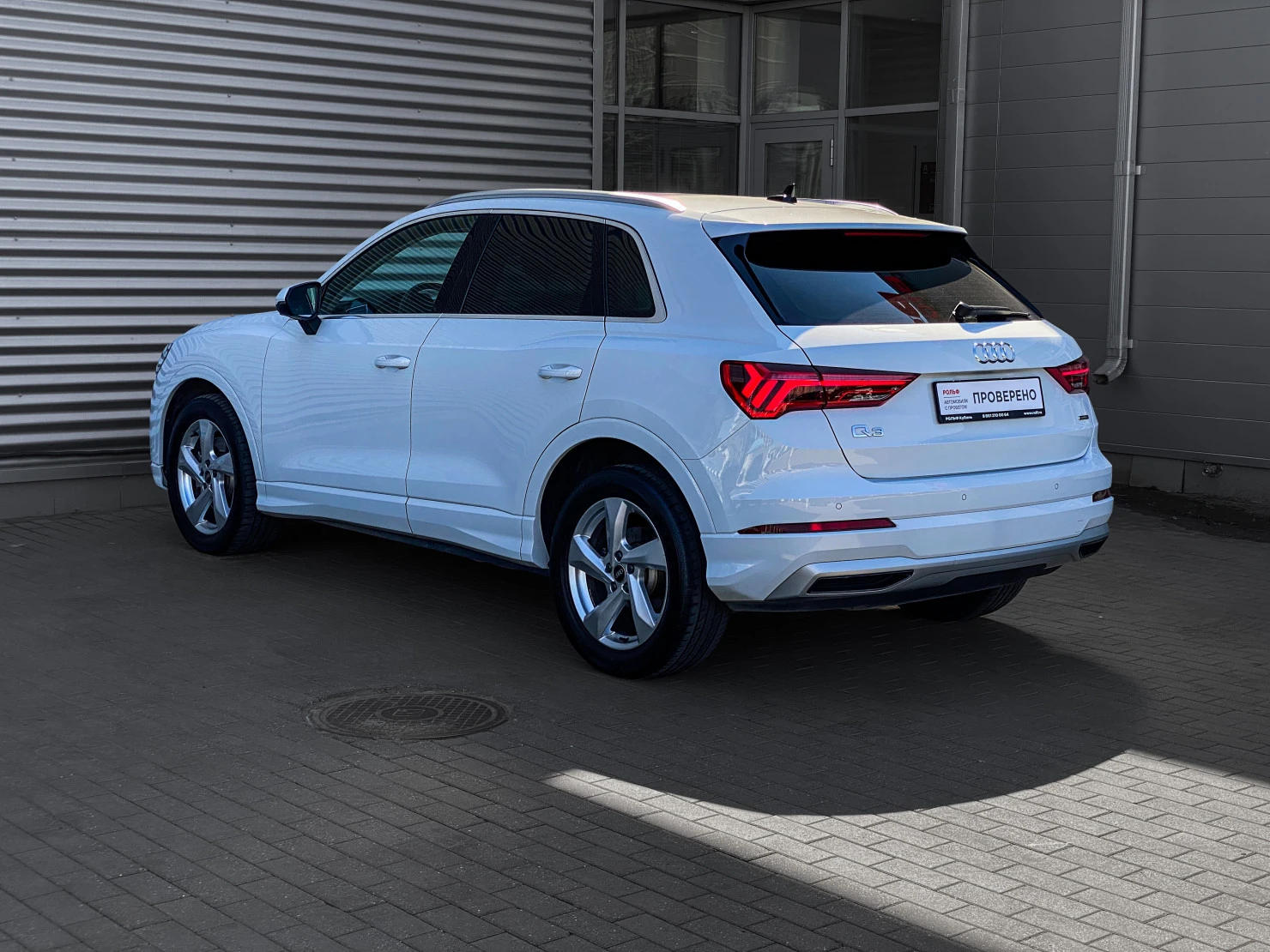 Audi Q3, 2020