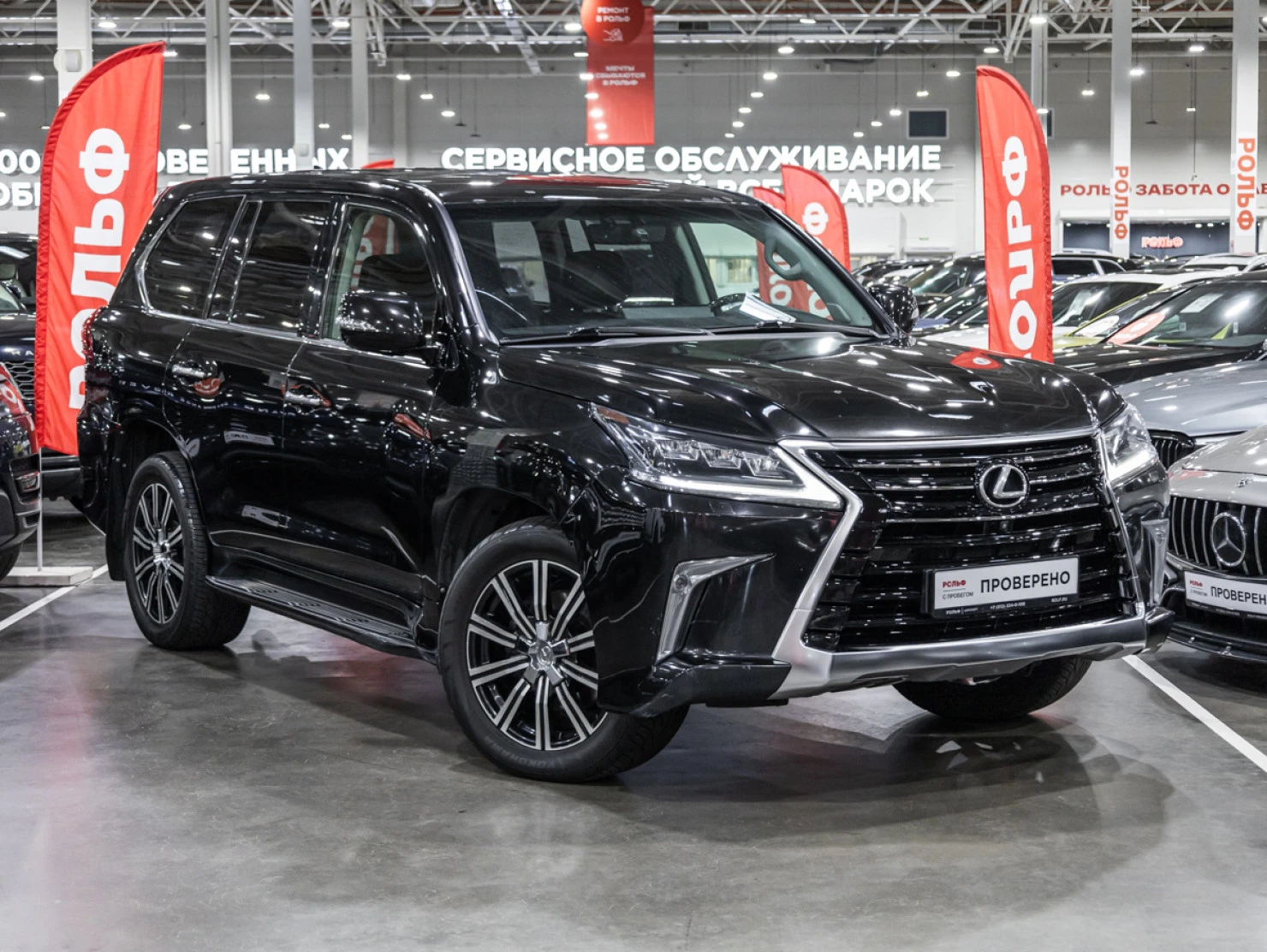 Lexus LX, 2015
