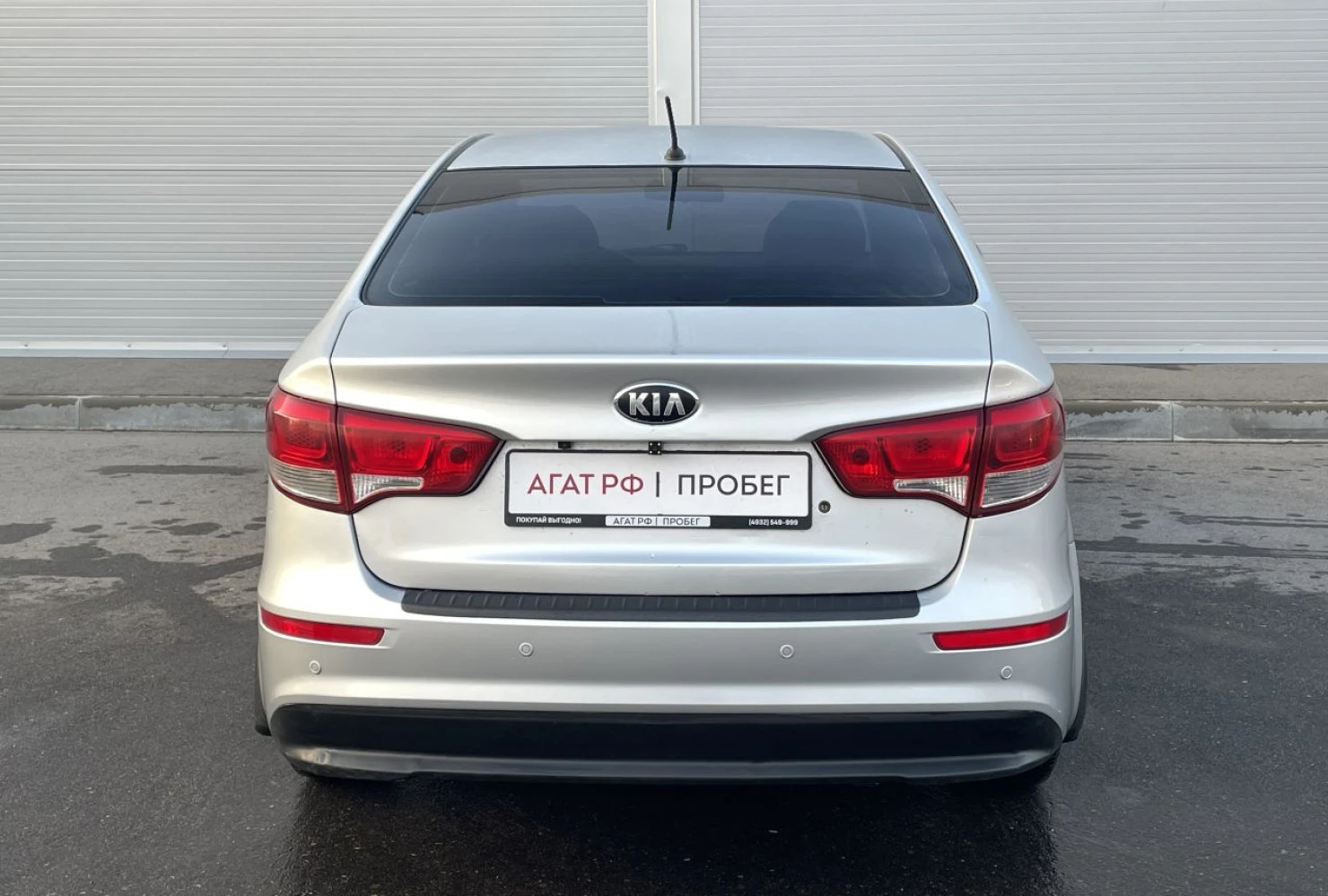 Kia Rio, 2015
