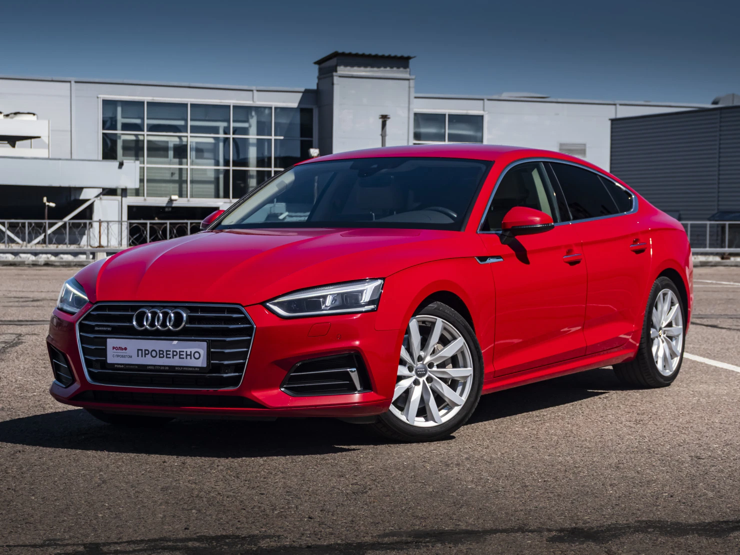 Audi A5, 2016