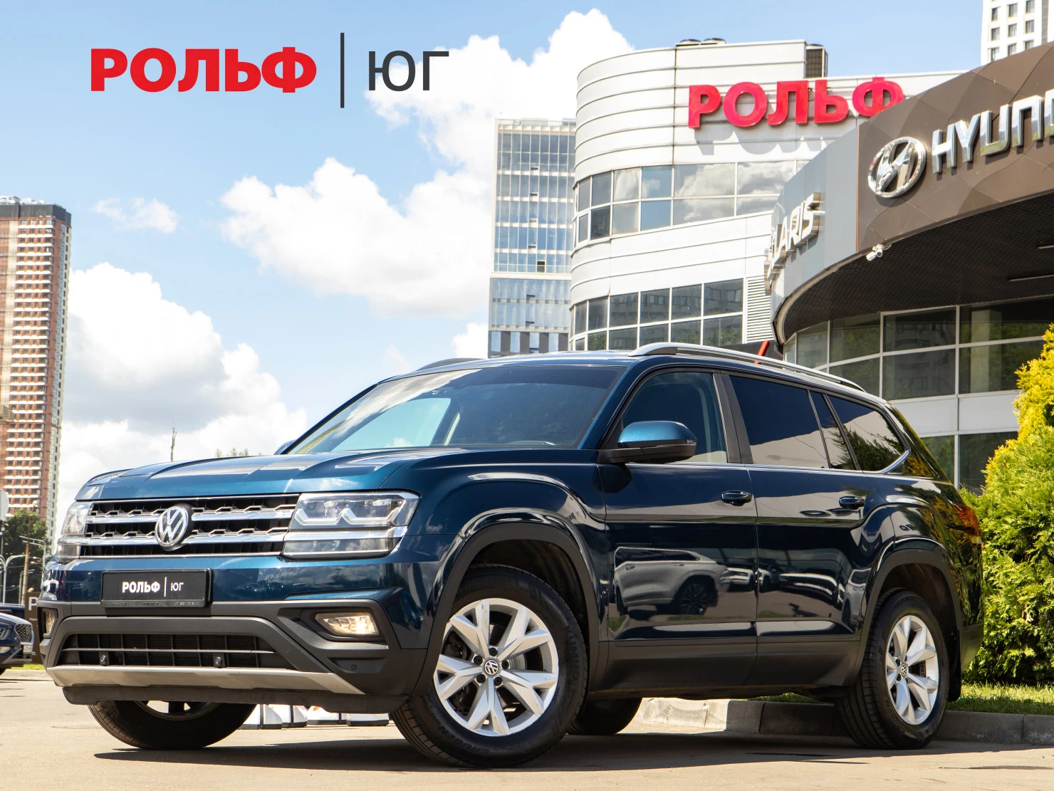 Volkswagen Teramont, 2019