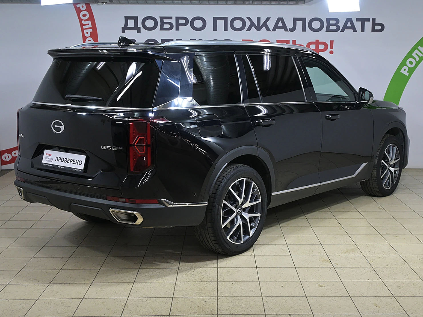 GAC GS8, 2023