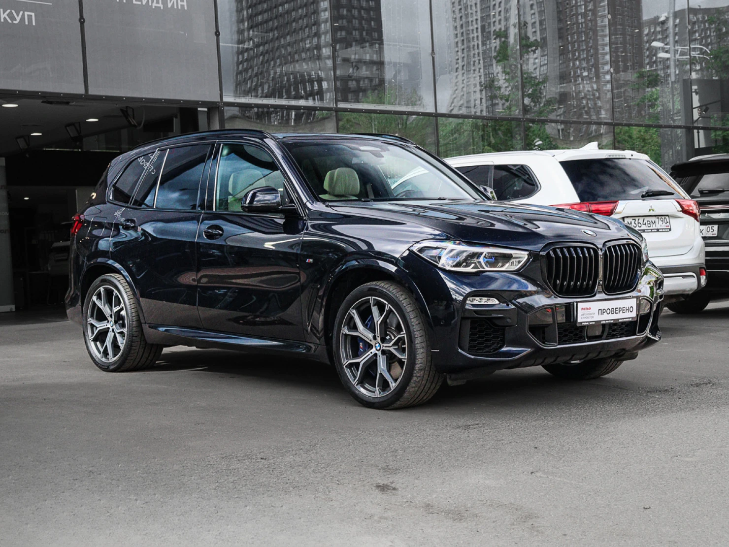 BMW X5, 2020