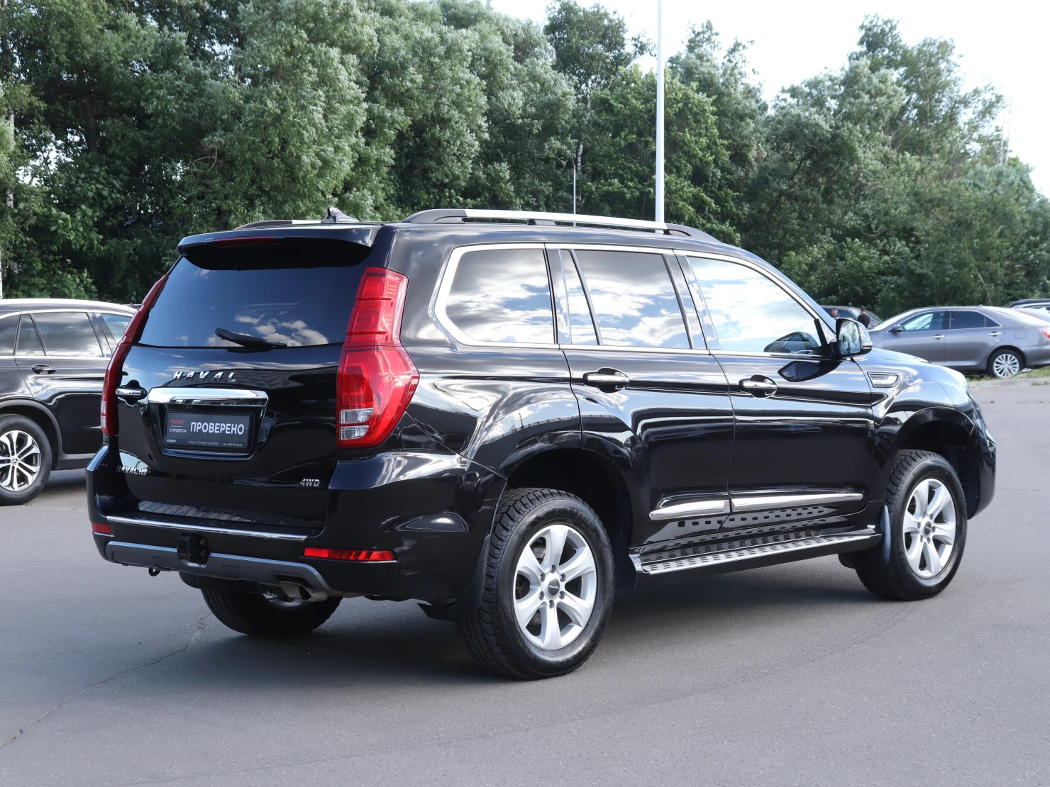 HAVAL H9, 2022
