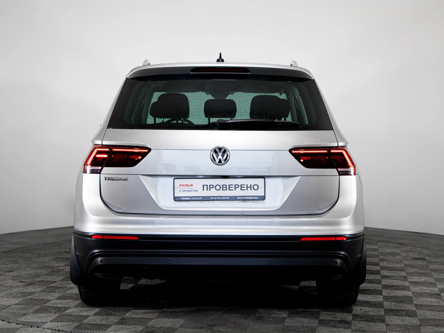 Volkswagen Tiguan, 2019