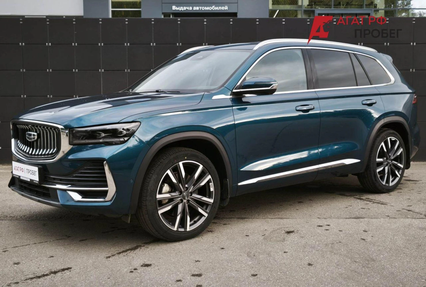Geely Xingyue, 2023