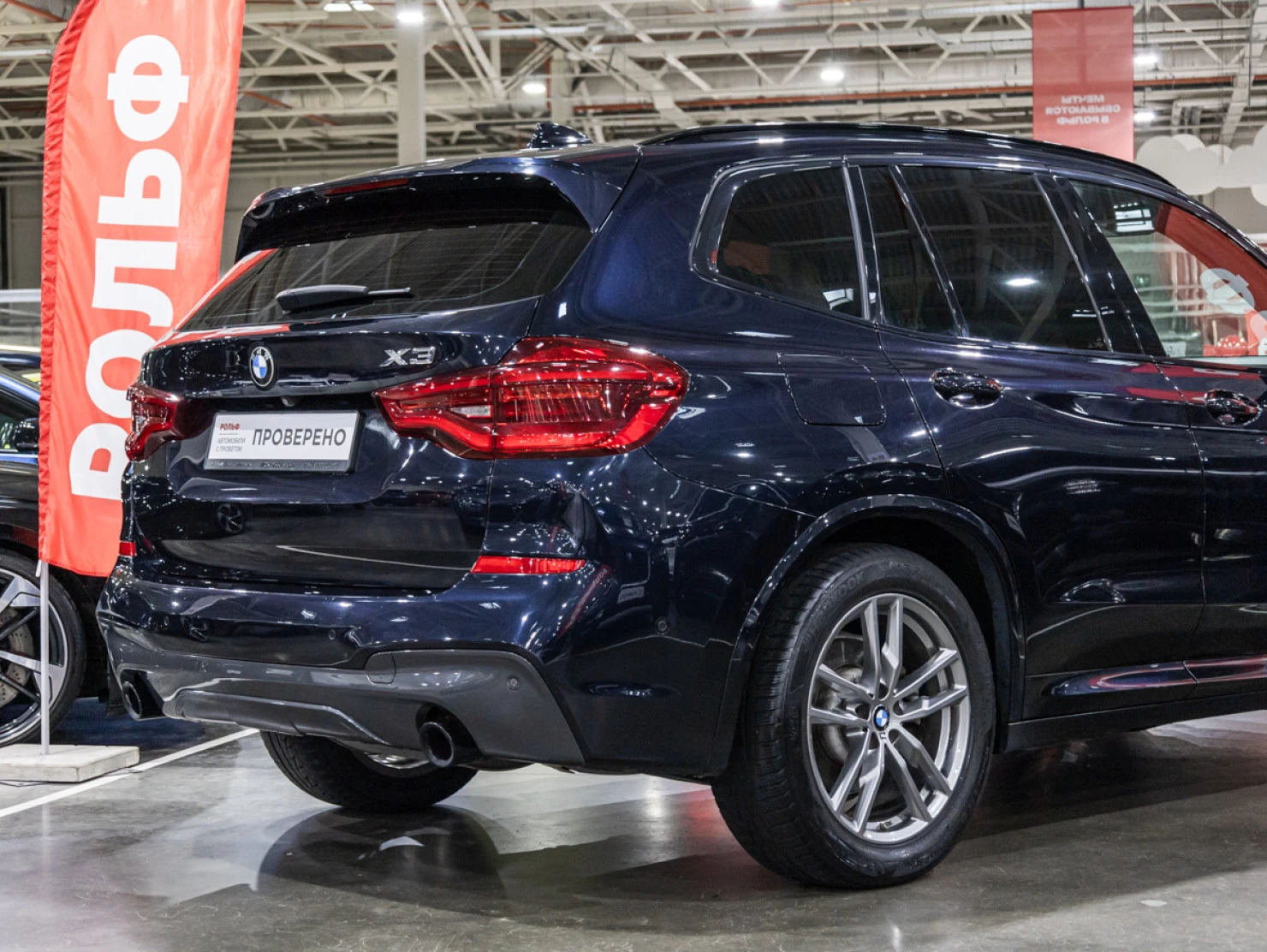 BMW X3, 2018