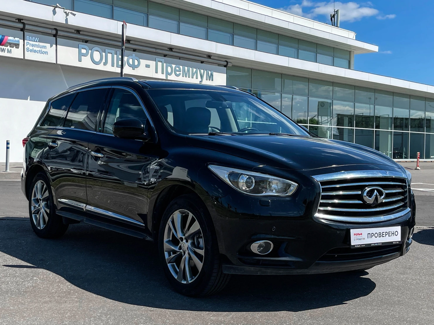 Infiniti QX60, 2014