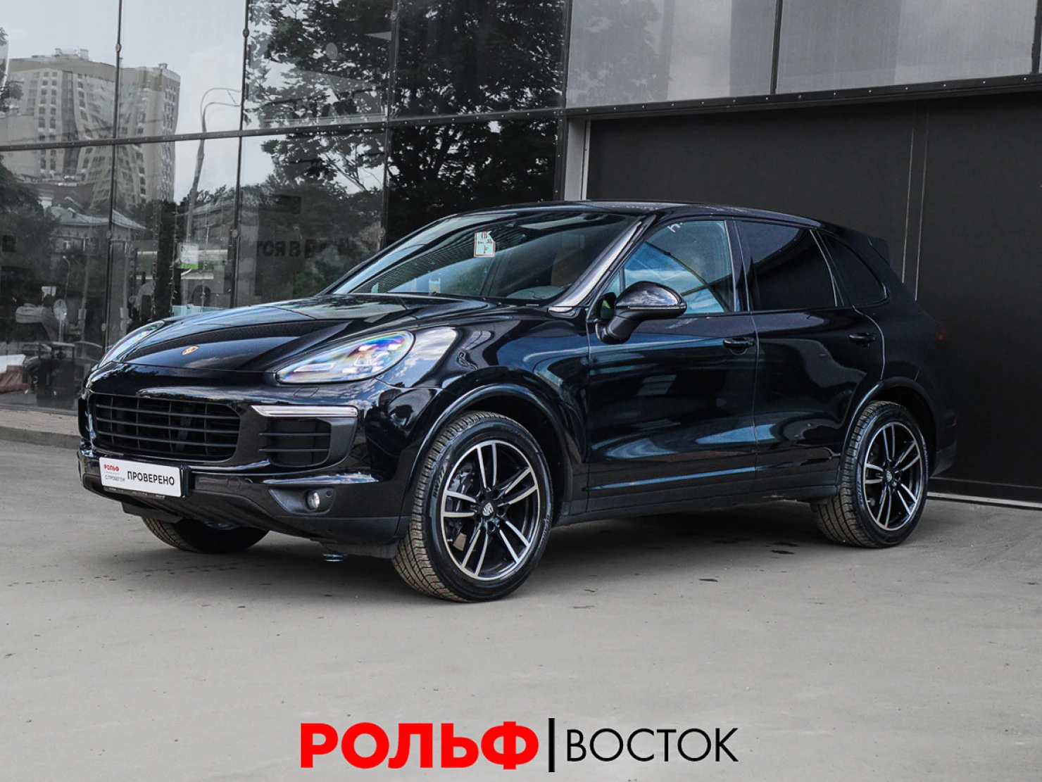 Porsche Cayenne, 2015