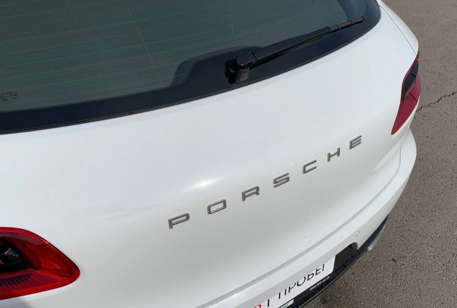 Porsche Macan, 2017