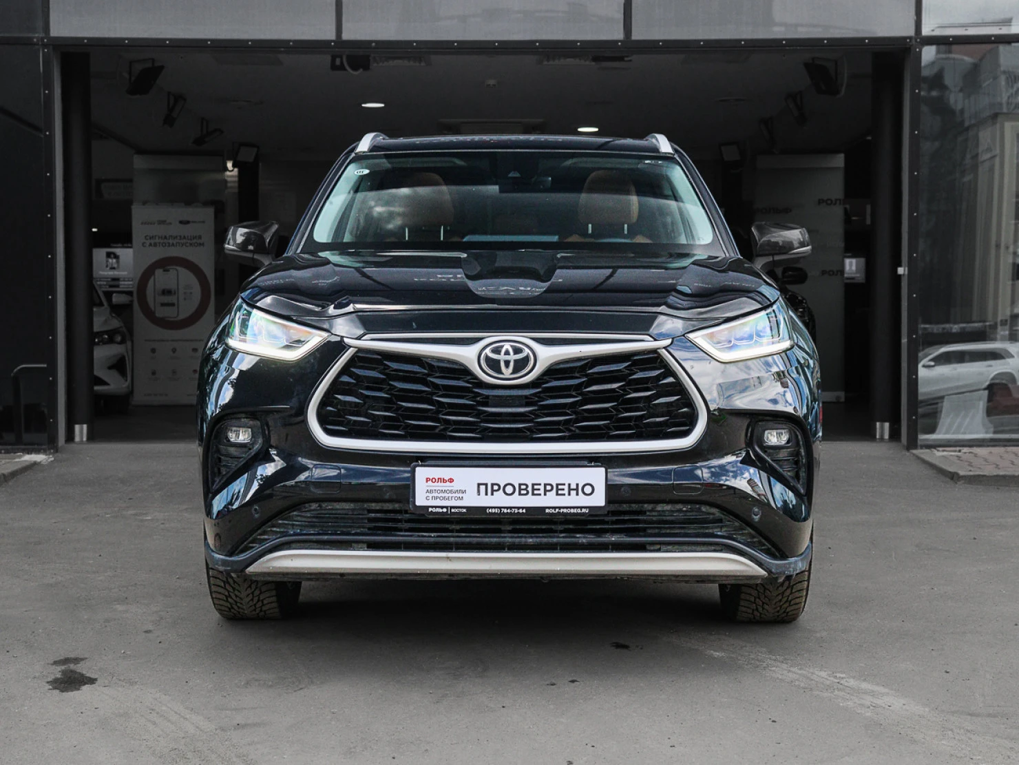 Toyota Highlander, 2023