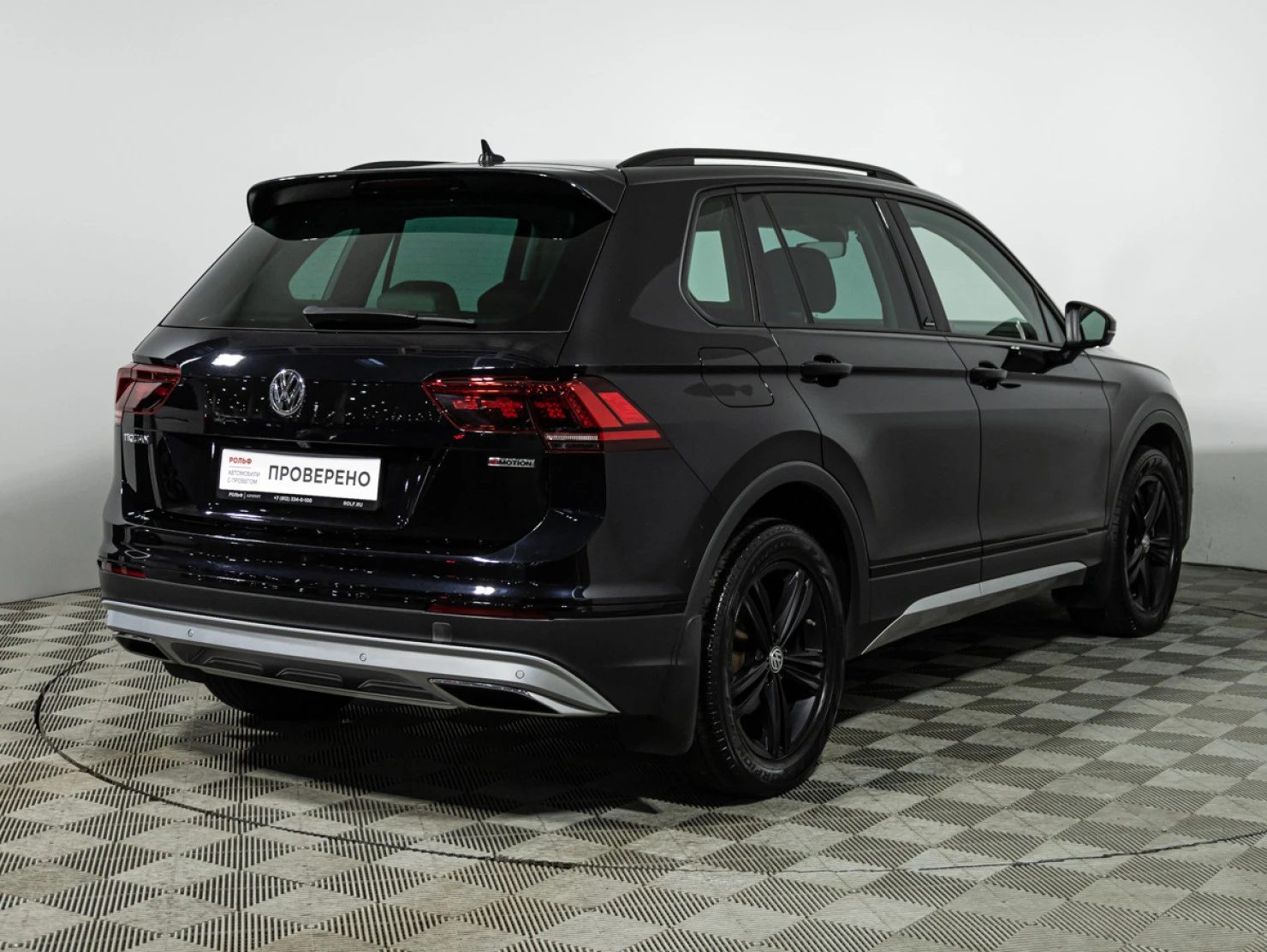 Volkswagen Tiguan, 2020