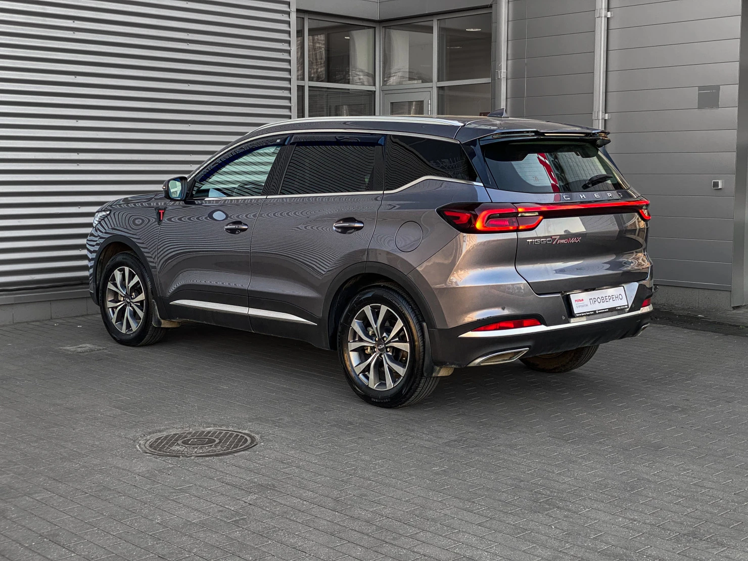 Chery TIGGO 7 Pro MAX, 2022
