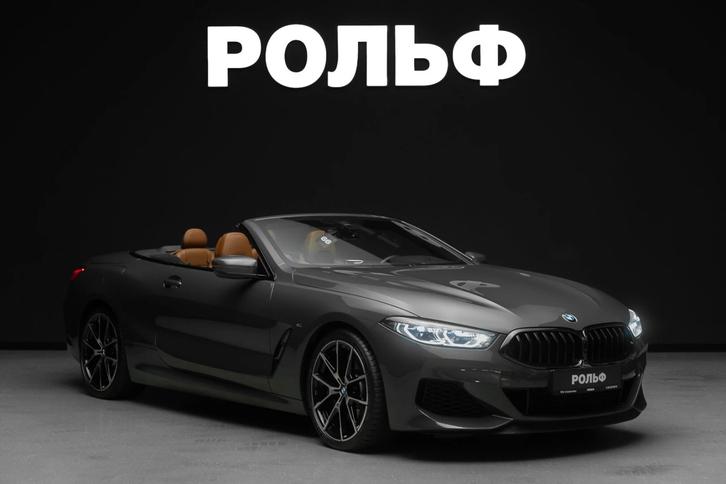 BMW 8 серии, 2021