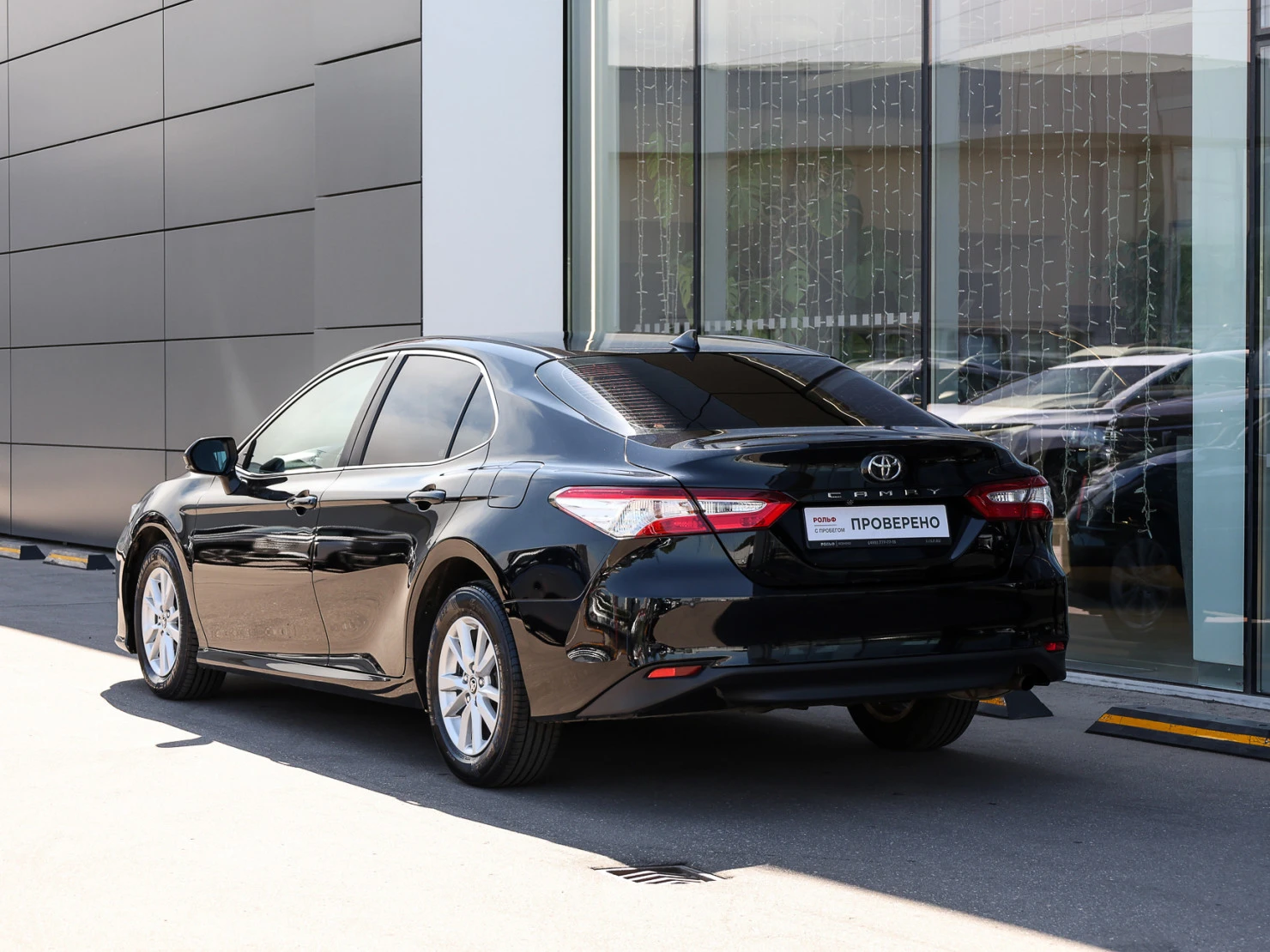 Toyota Camry, 2020