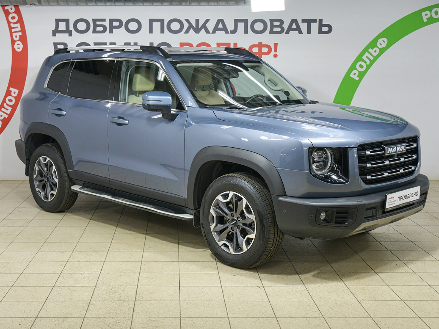 HAVAL Dargo, 2023