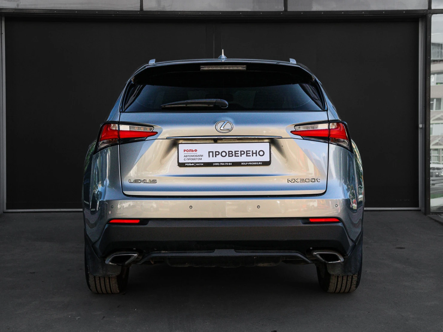 Lexus NX, 2015