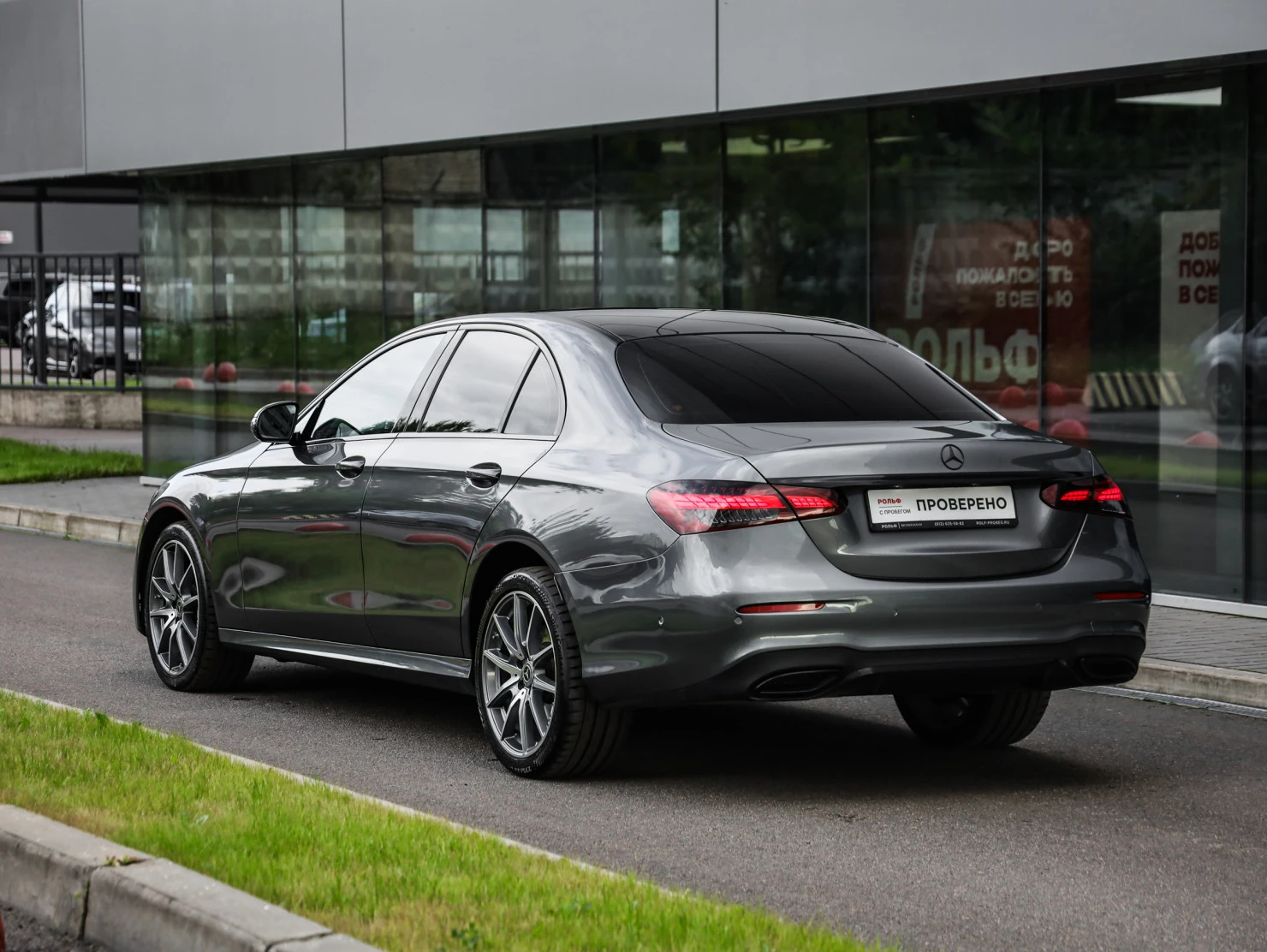 Mercedes-Benz E-Класс, 2022