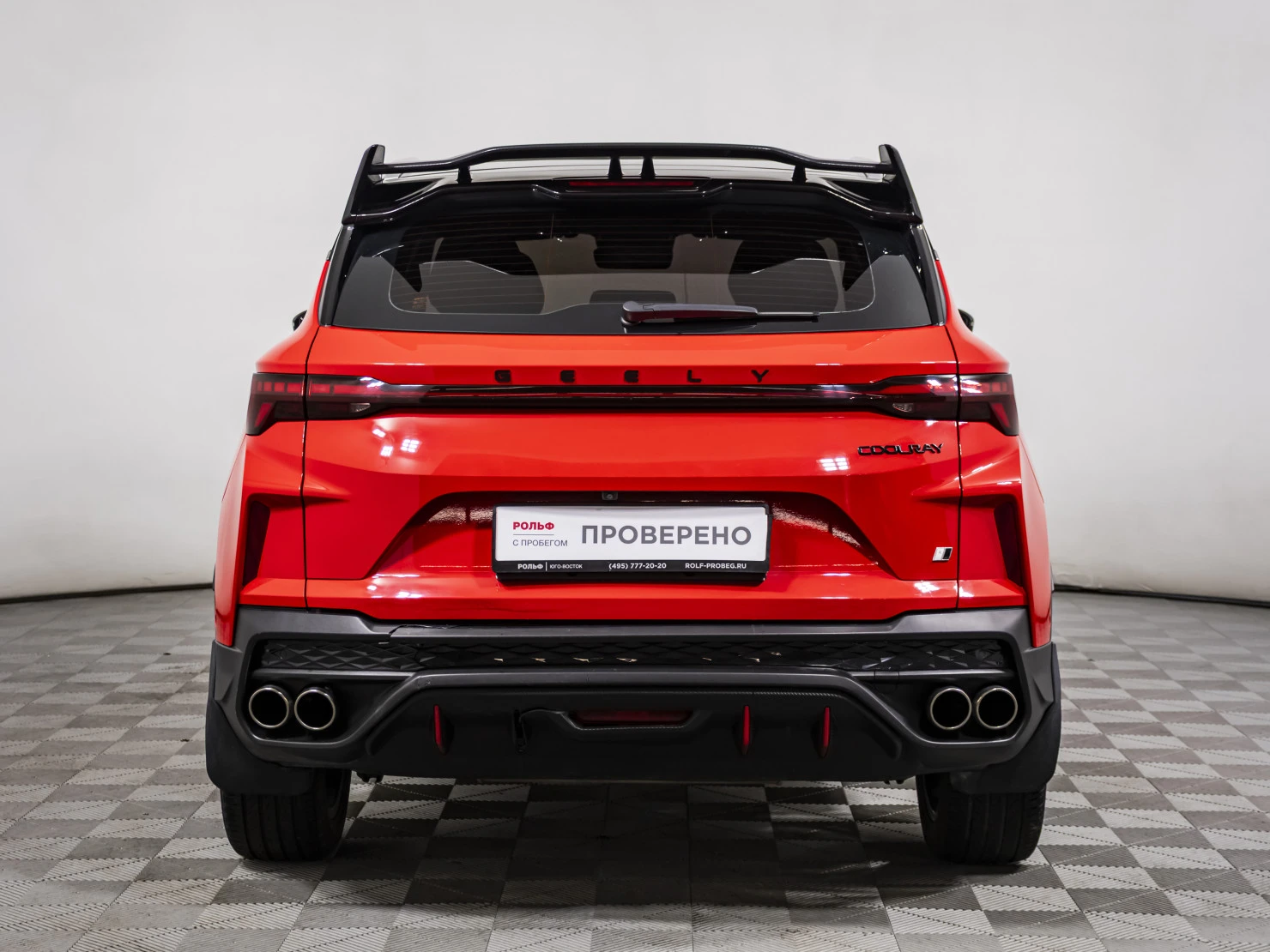 Geely Coolray, 2023