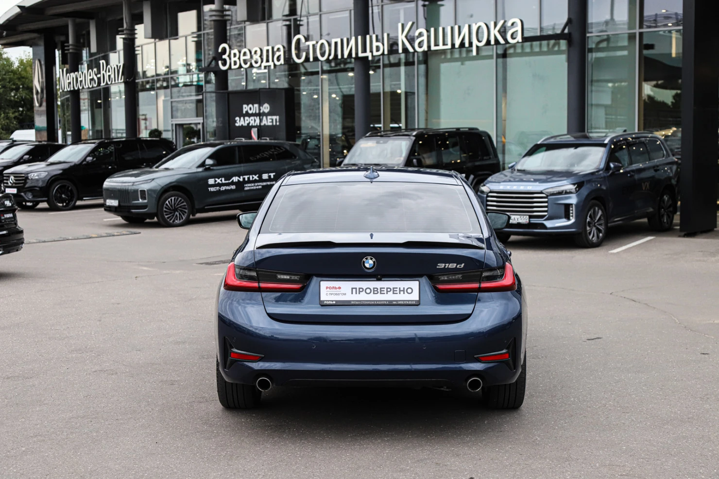 BMW 3 серии, 2021