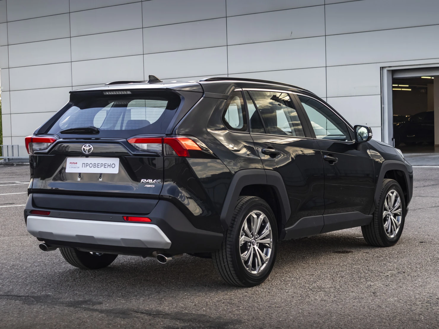 Toyota RAV4, 2023