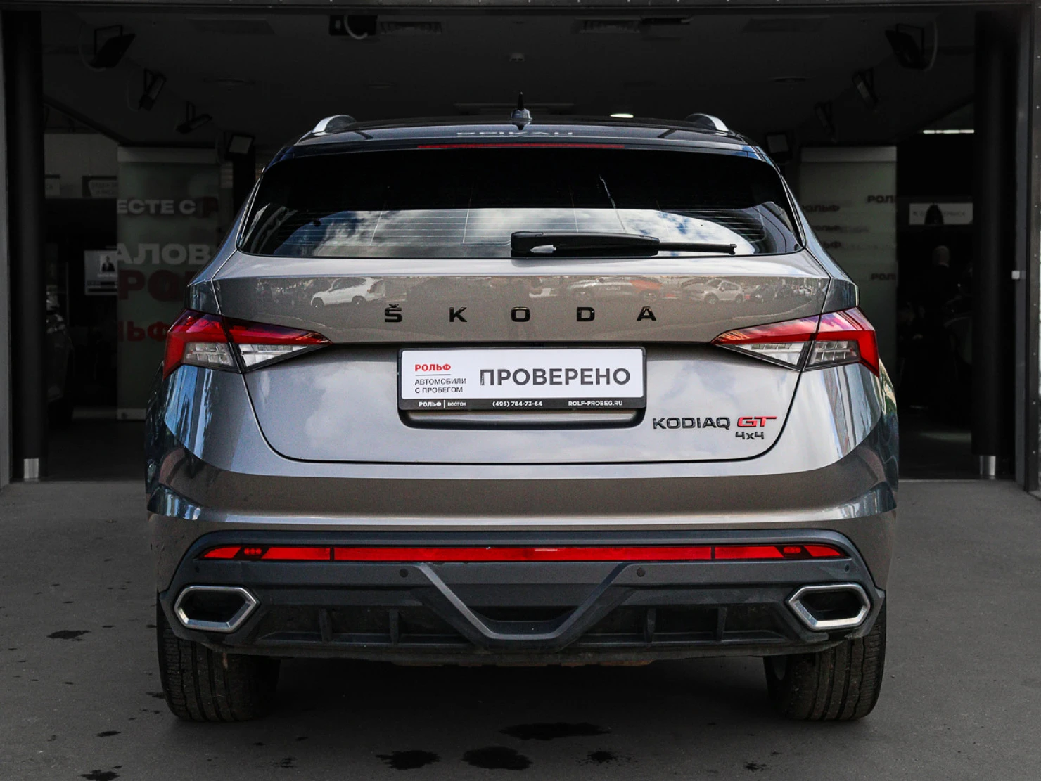 ŠKODA Kodiaq GT, 2023