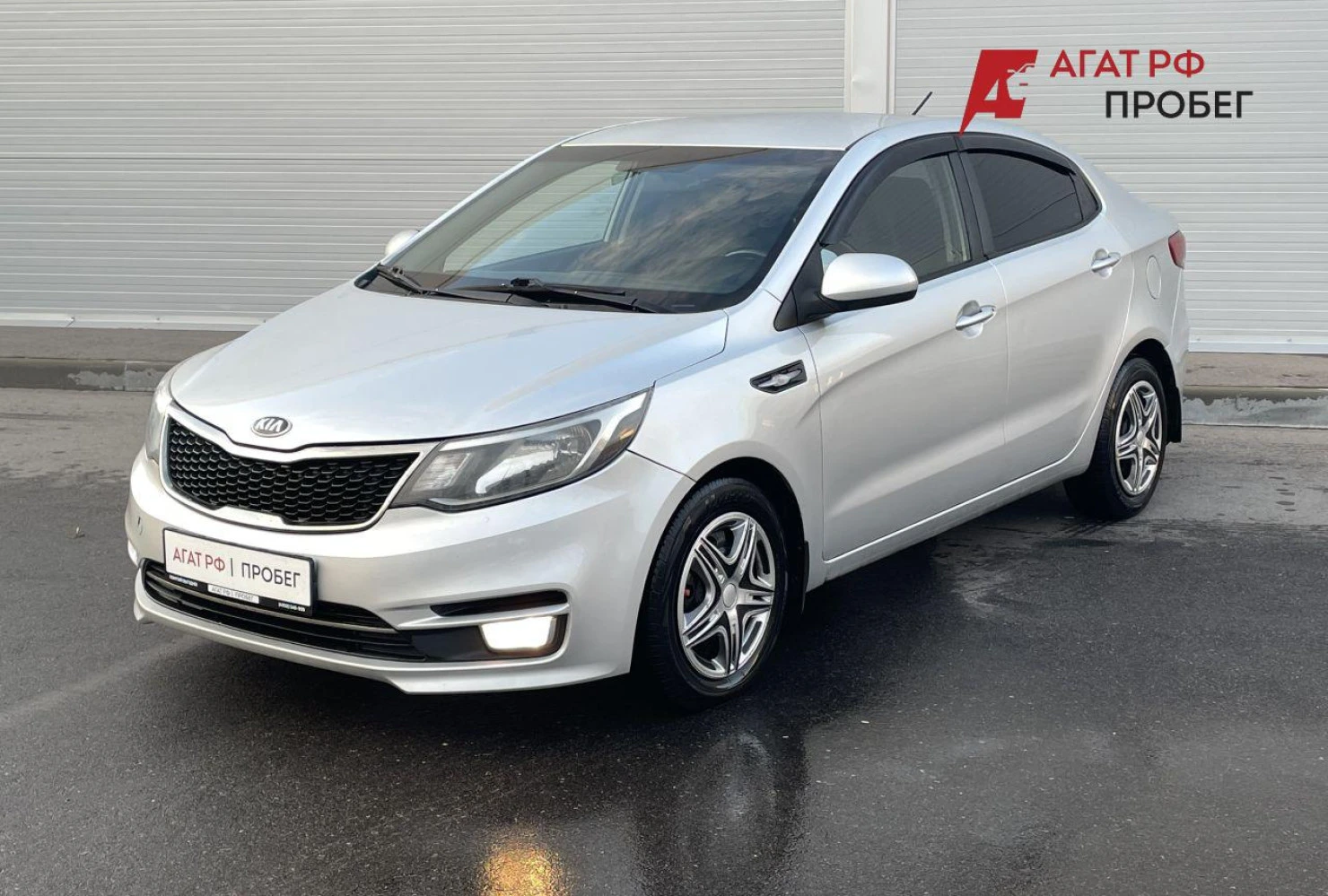 Kia Rio, 2015