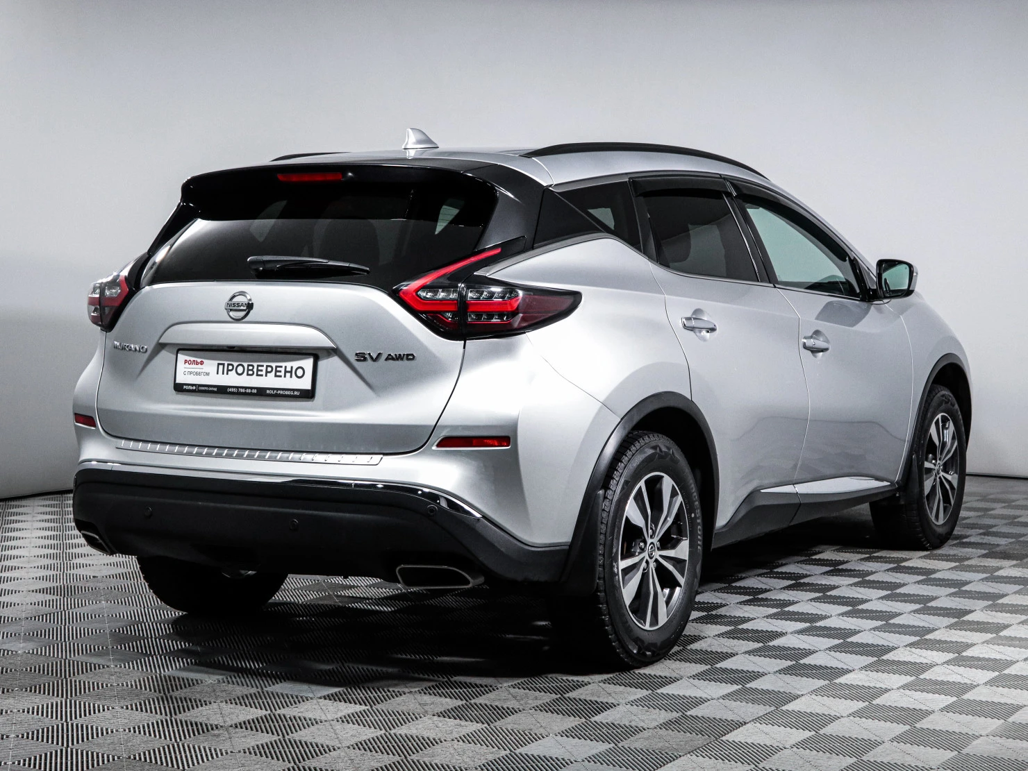 Nissan Murano, 2020