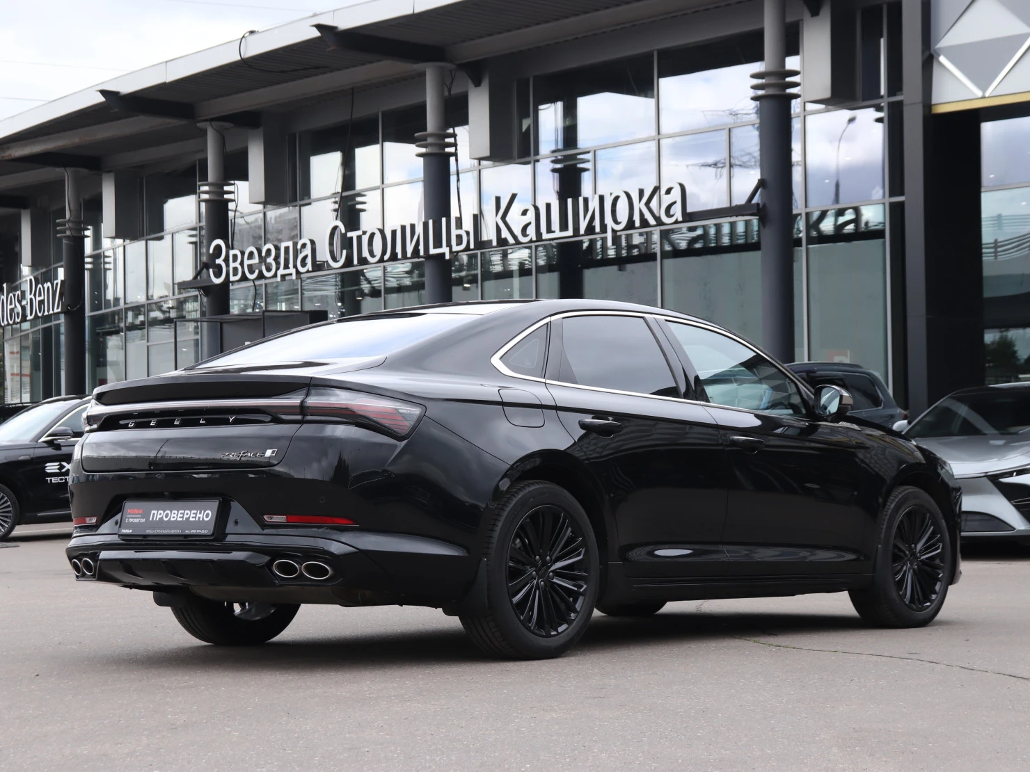Geely Preface, 2024