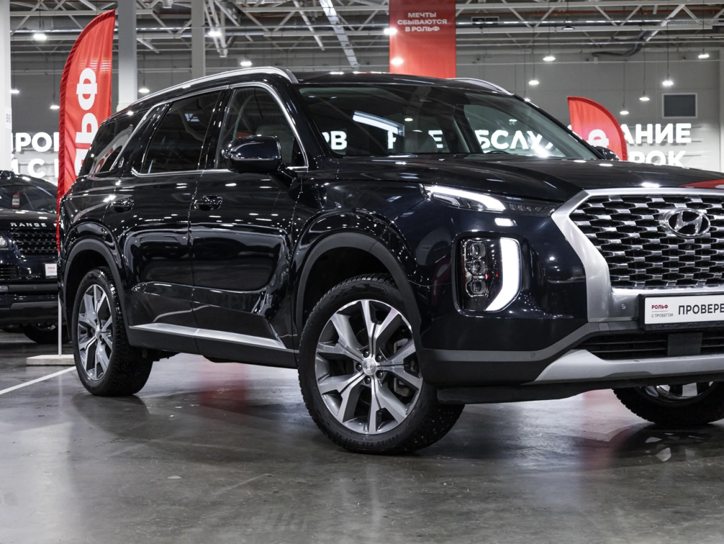 Hyundai Palisade, 2020