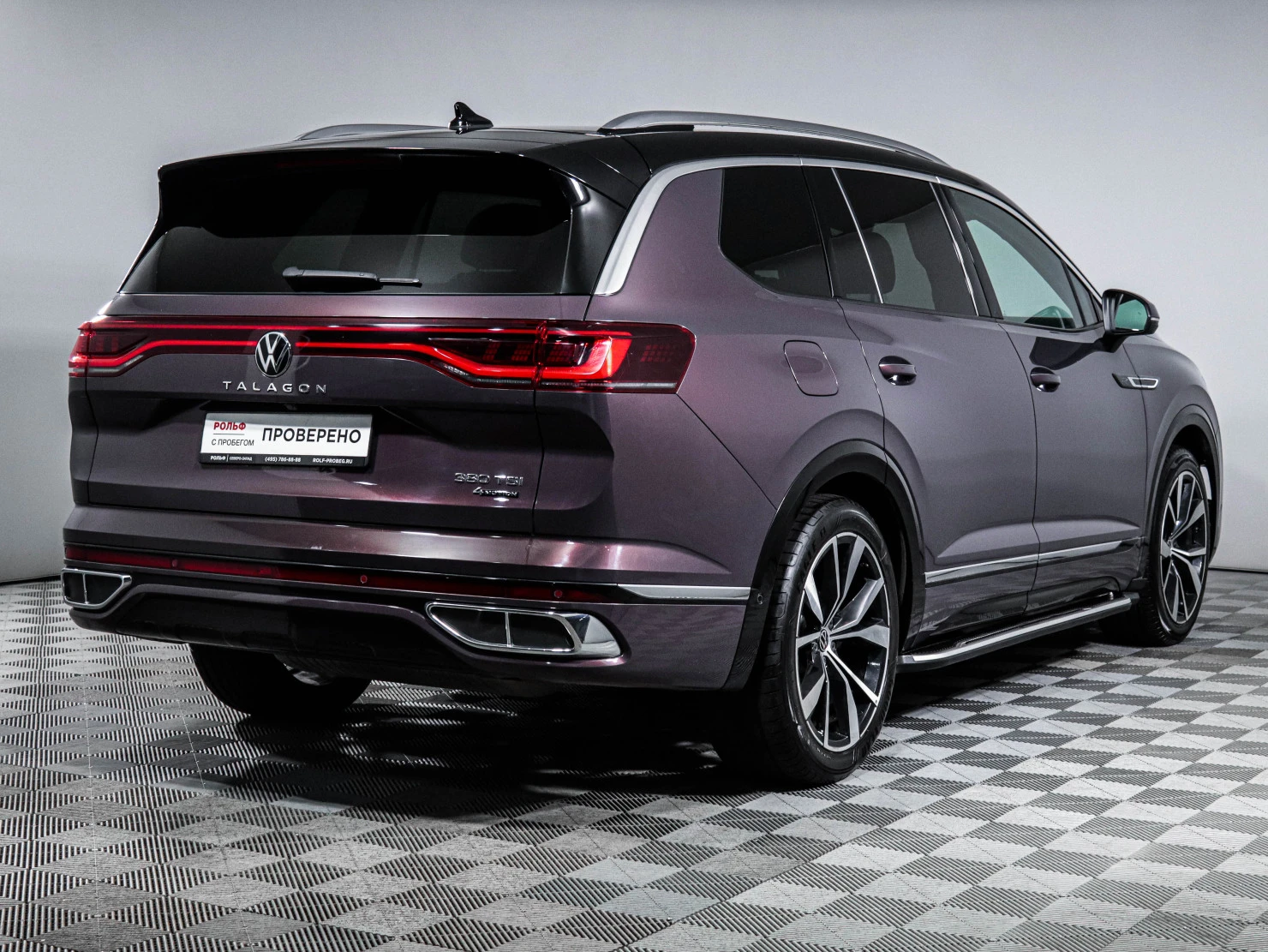 Volkswagen Talagon, 2021