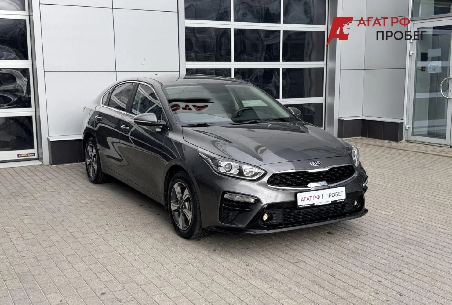 Kia Cerato, 2021
