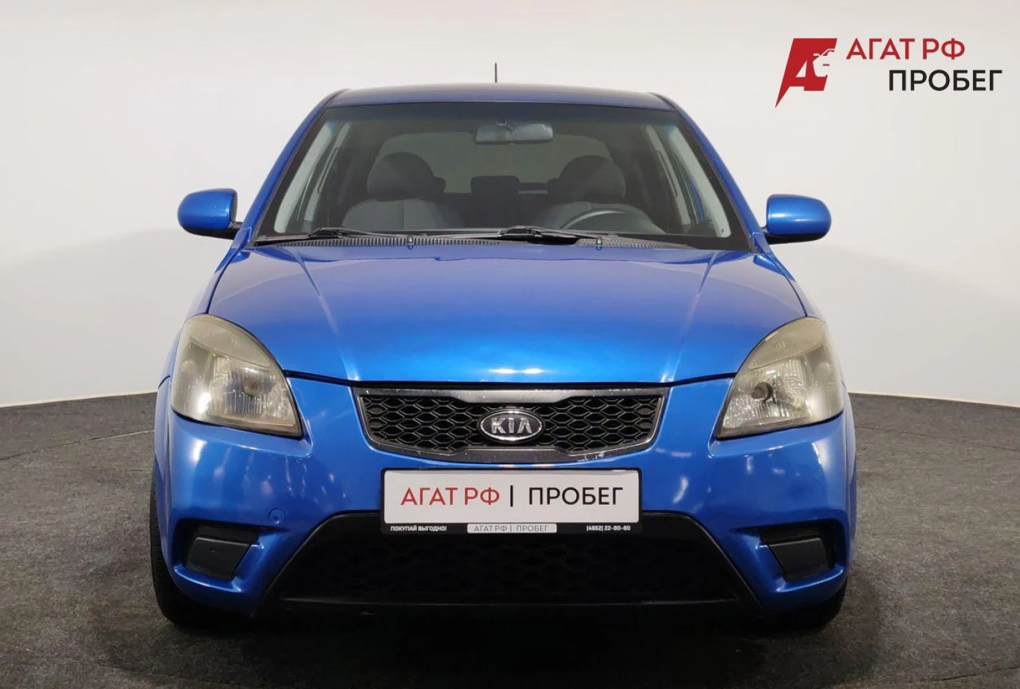 Kia Rio, 2009