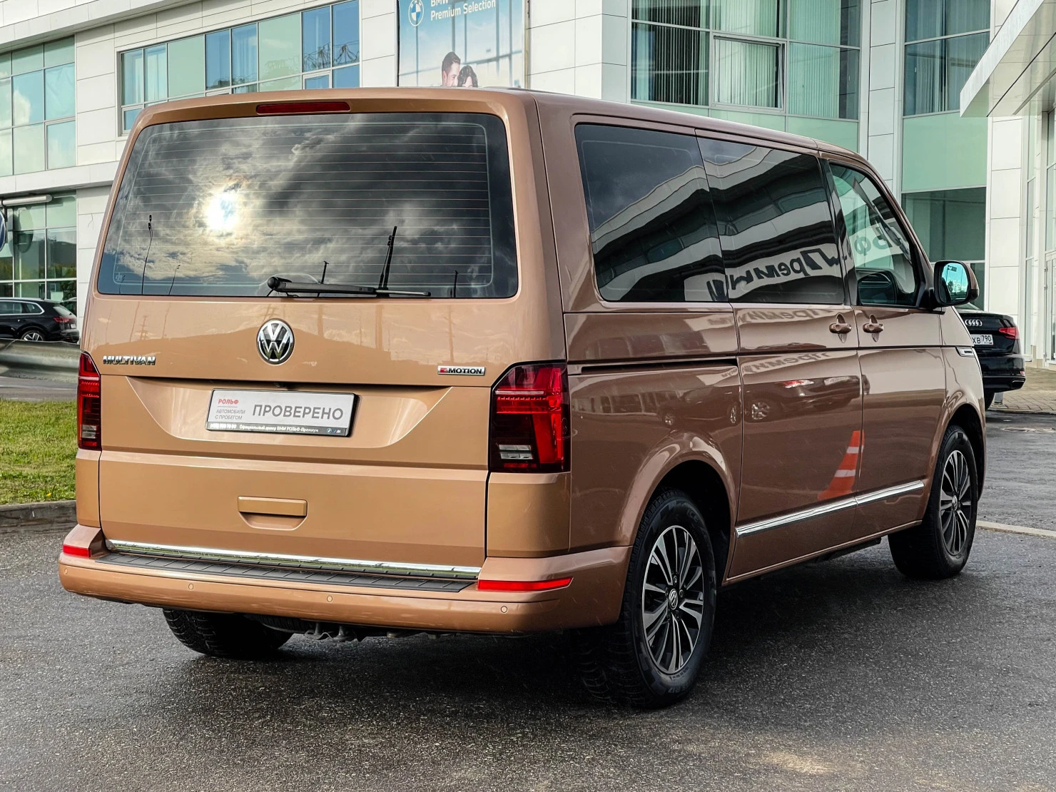 Volkswagen Multivan, 2020