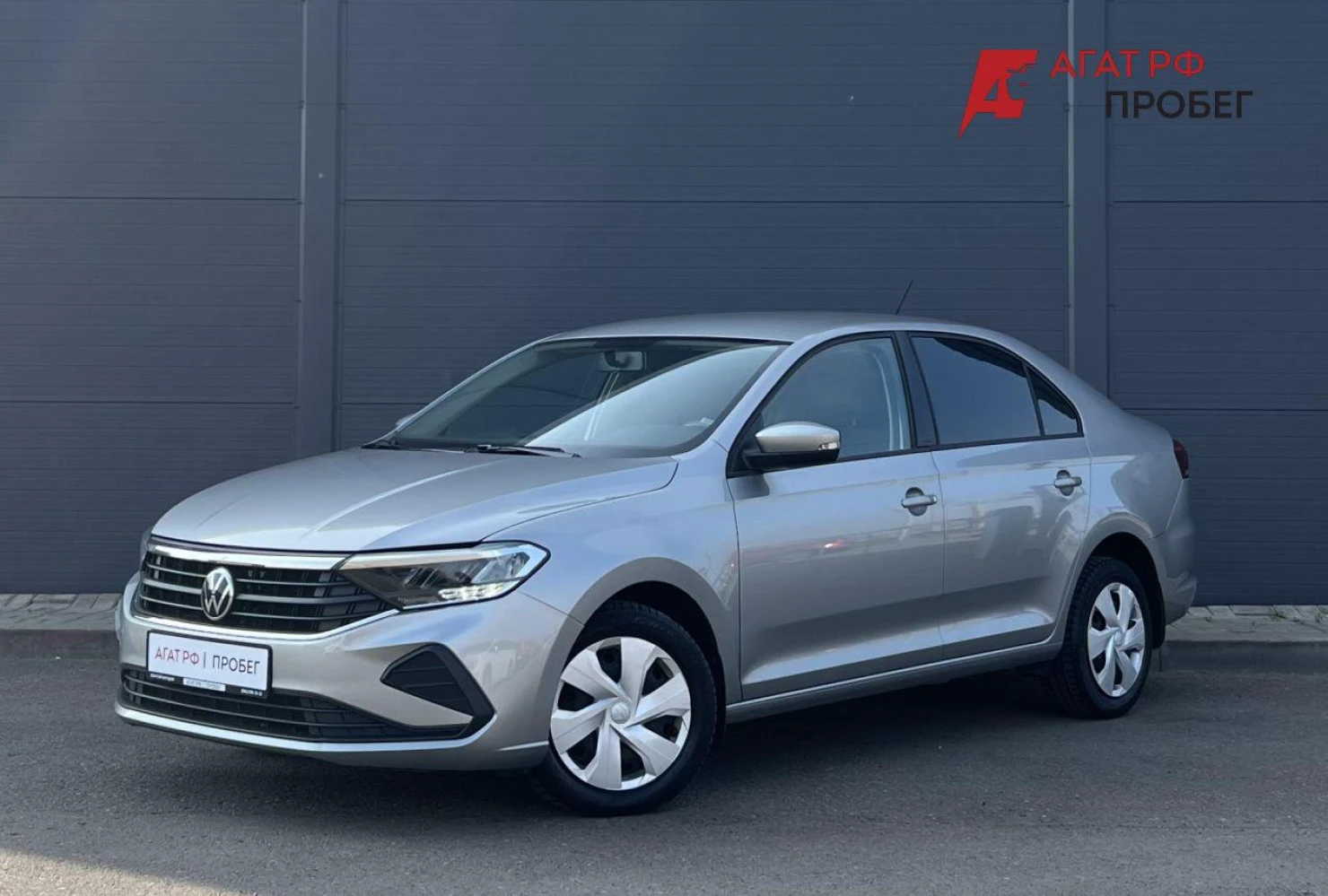 Volkswagen Polo, 2020