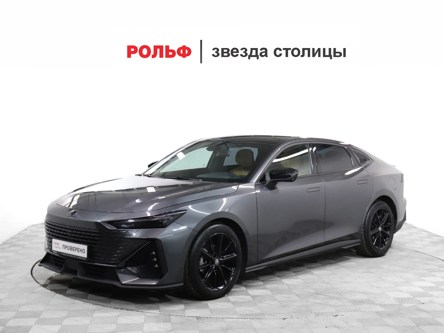 Changan UNI-V, 2023
