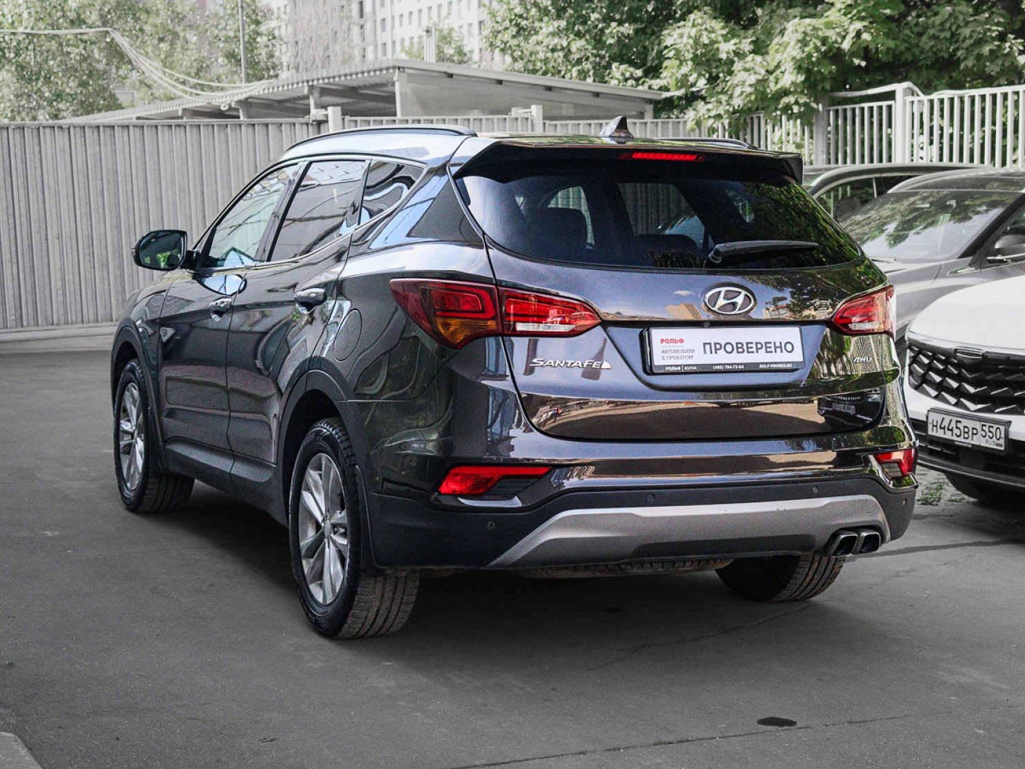 Hyundai Santa Fe, 2016
