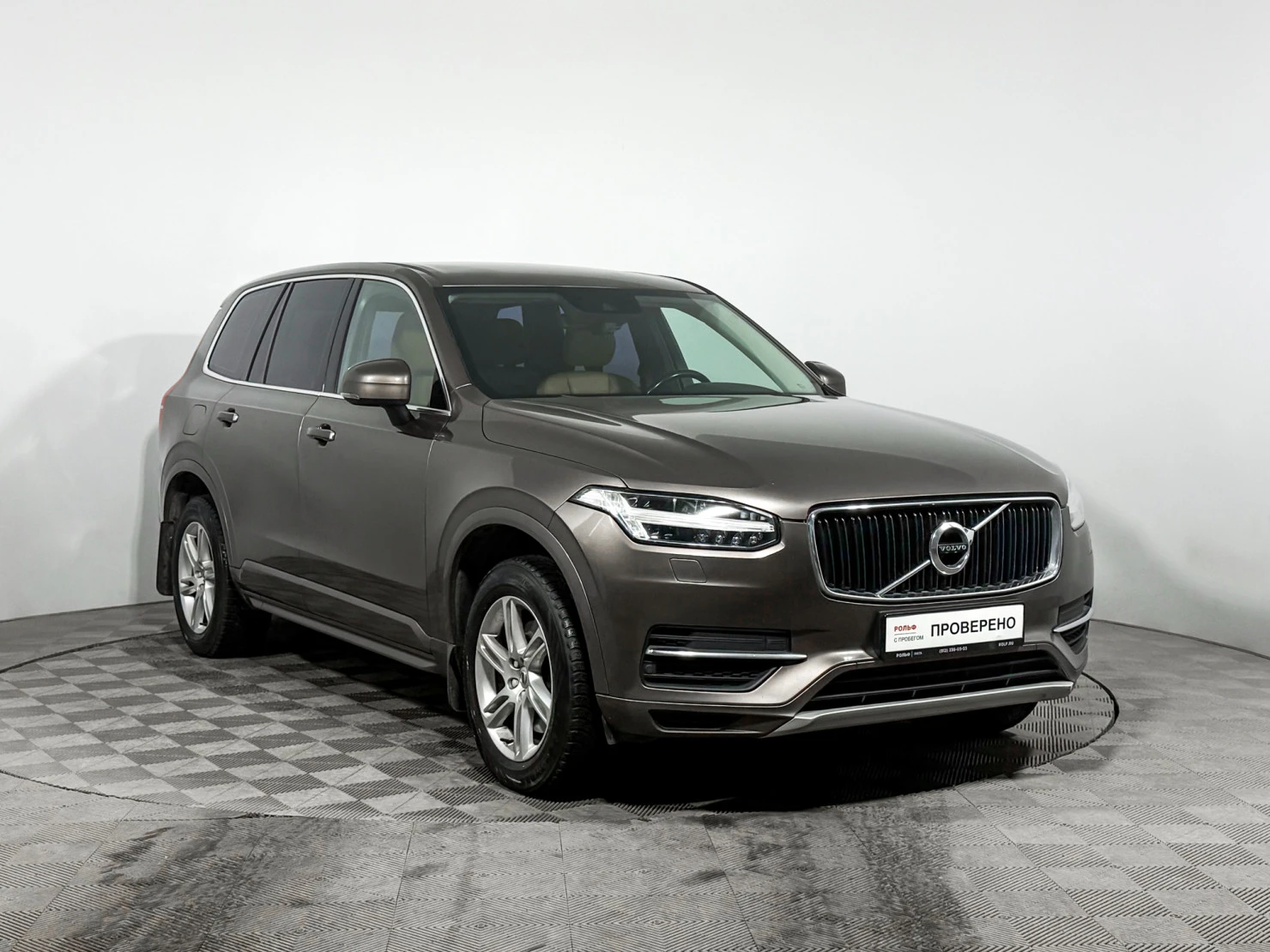 Volvo XC90, 2015