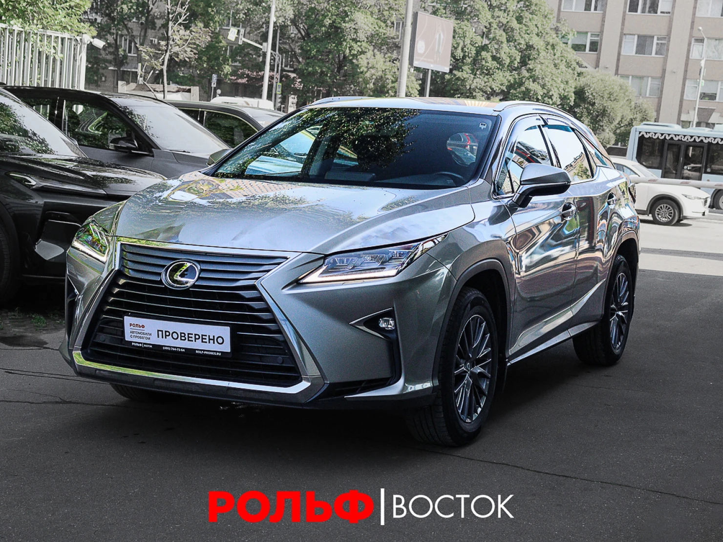 Lexus RX, 2016