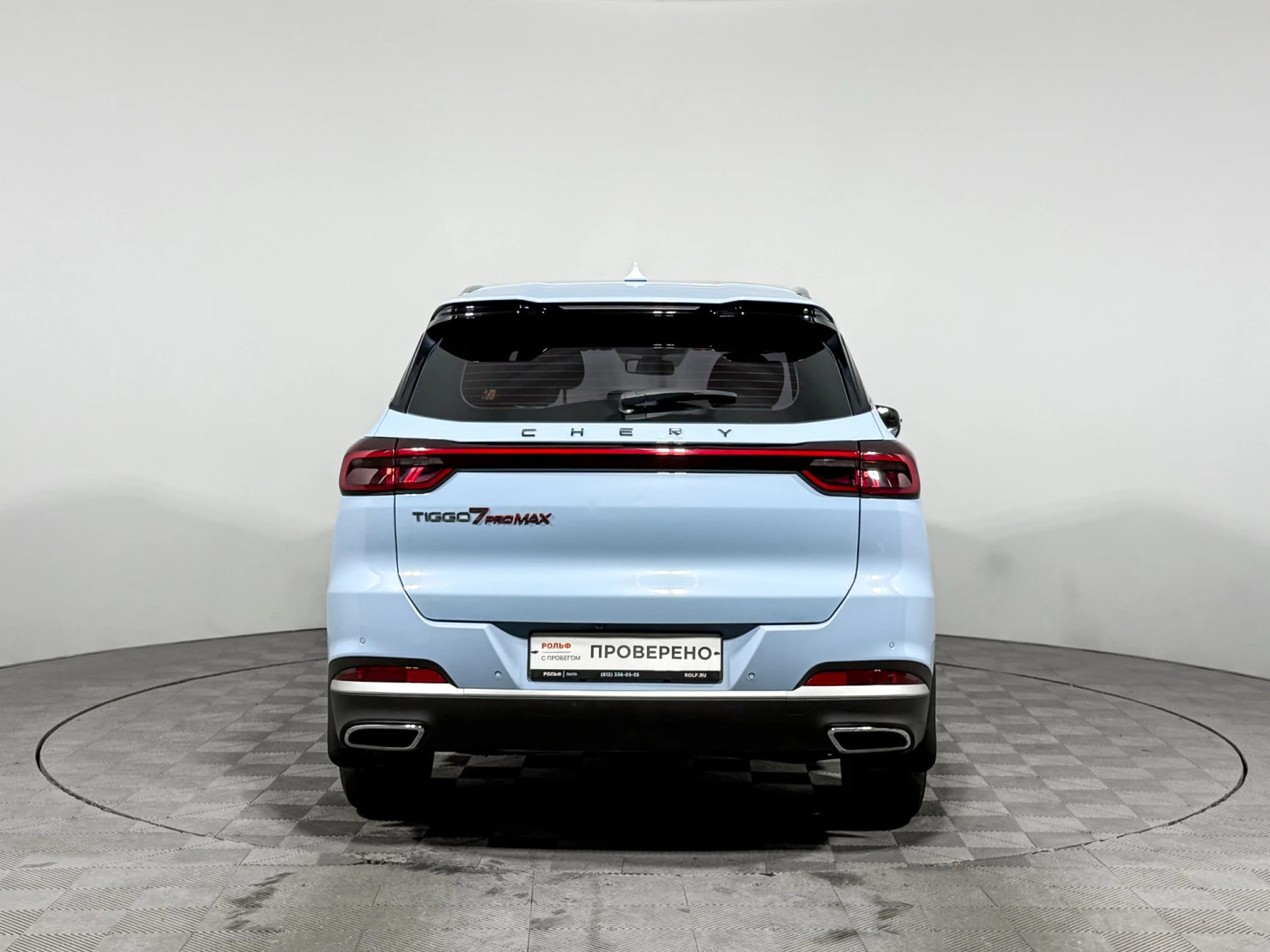 Chery TIGGO 7 Pro MAX, 2022