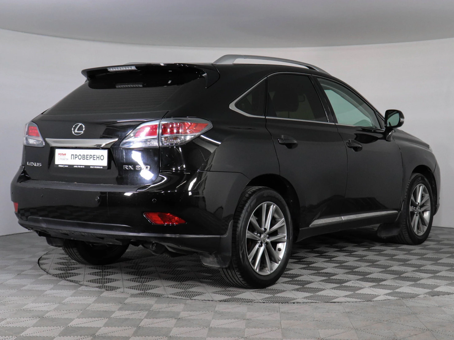 Lexus RX, 2014